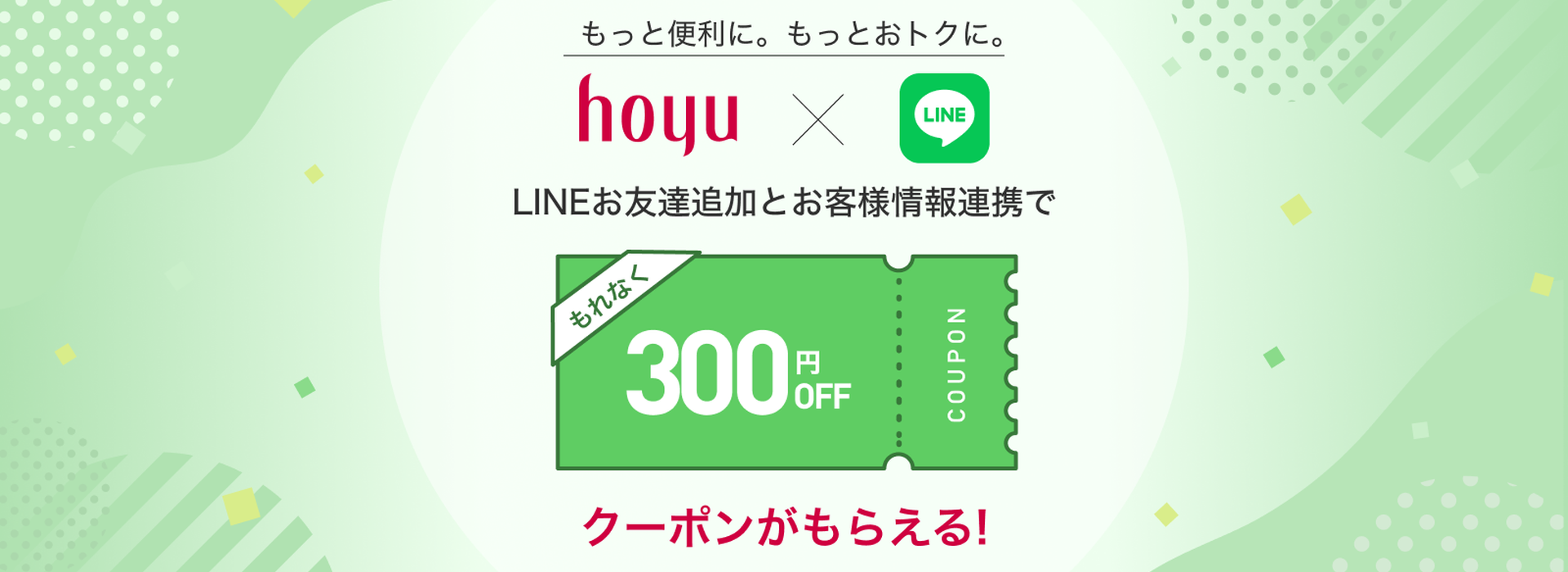 MV_LINE_PC_4.png