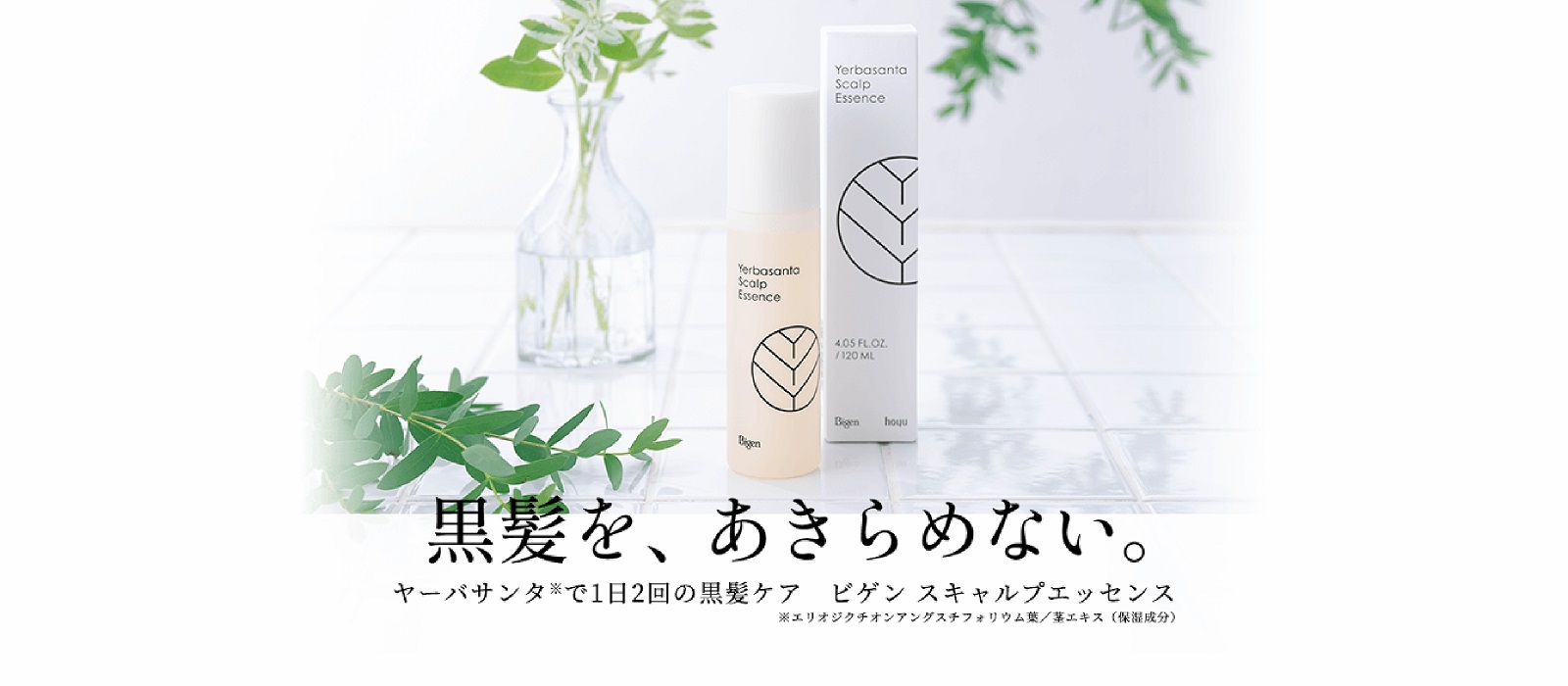 ドラッグストアホーユー商品☺︎ ホーユー | サンドラッグ Online Store