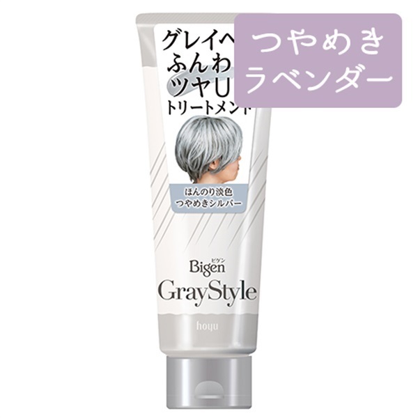 ビゲン  グレイスタイル グレイケアトリートメント(単品・まとめ-つやめきラベンダー)