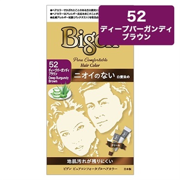 ディープバーガンディブラウン  の画像