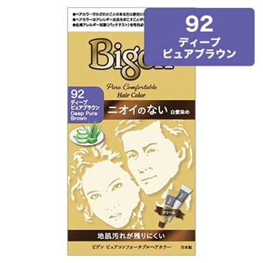 ディープピュアブラウン  の画像