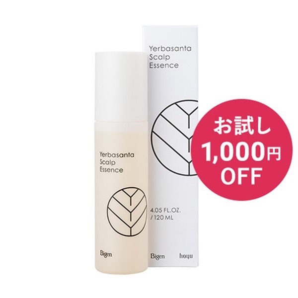 ビゲン  スキャルプエッセンス(お試し購入)