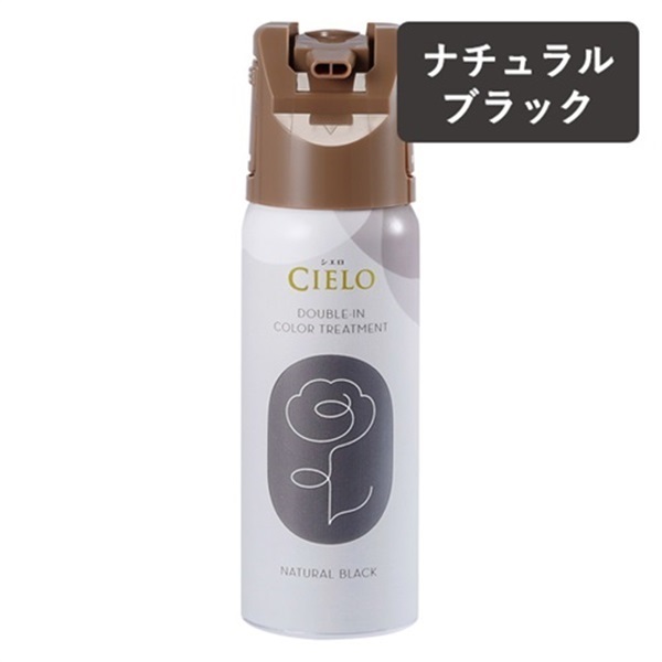 シエロ  ダブルインカラートリートメント(単品・まとめ-ナチュラルブラック)