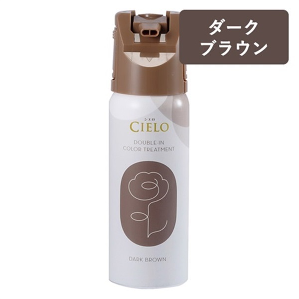 シエロ  ダブルインカラートリートメント(定期購入-ダークブラウン)