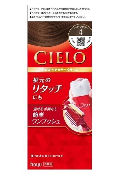 シエロ ヘアカラー クリーム