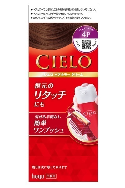 シエロ ヘアカラー クリーム(4P ピュアブラウン)