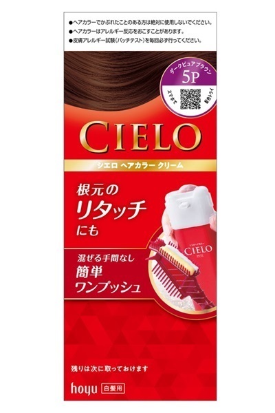 シエロ ヘアカラー クリーム(5P ダークピュアブラウン)
