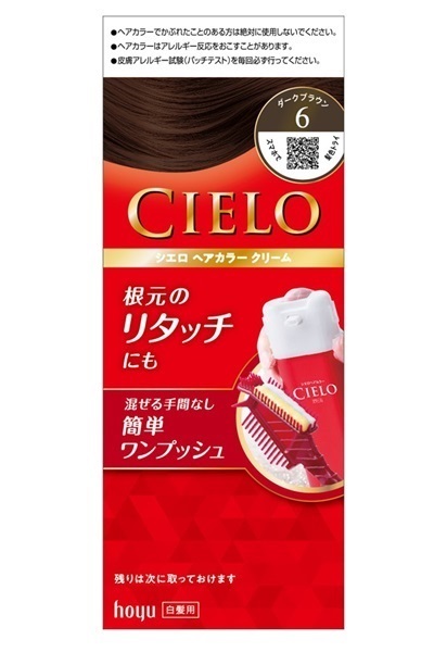 シエロ ヘアカラー クリーム(6 ダークブラウン)