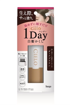 ダークブラウン  の画像
