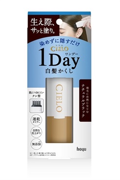 ナチュラルブラック  の画像