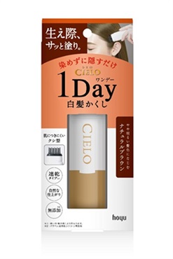 ナチュラルブラウン  の画像