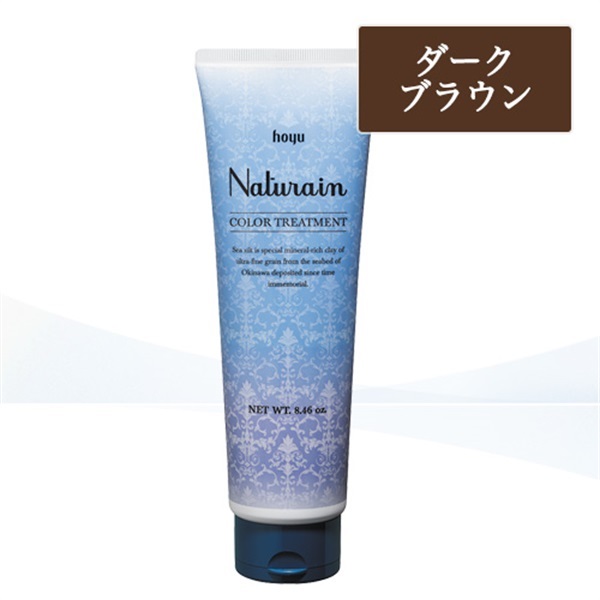 ナチュライン  カラートリートメント(定期購入-ダークブラウン)