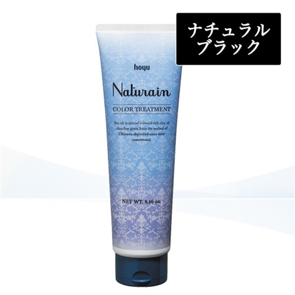 ナチュライン  カラートリートメント(定期購入-ナチュラルブラック)
