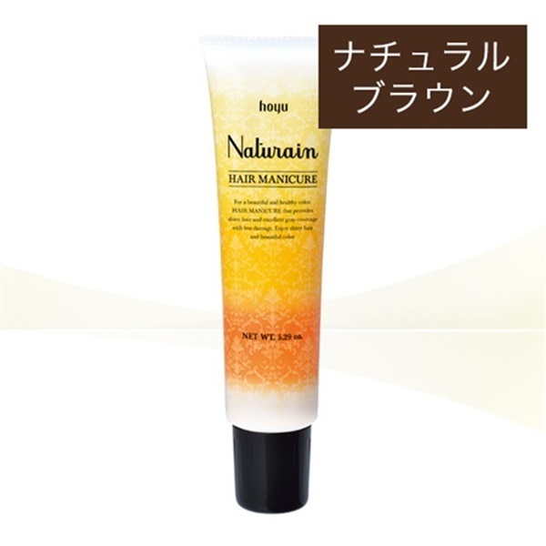 ナチュライン  ヘアマニキュア(単品・まとめ-ナチュラルブラウン)