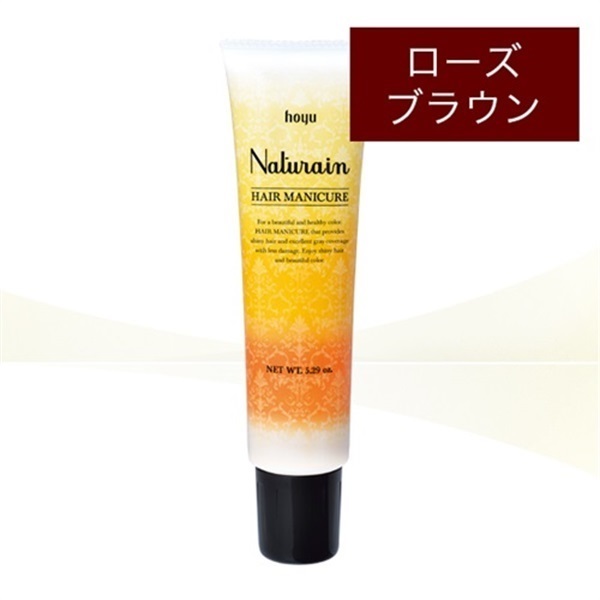 ナチュライン  ヘアマニキュア(単品・まとめ-ローズブラウン)