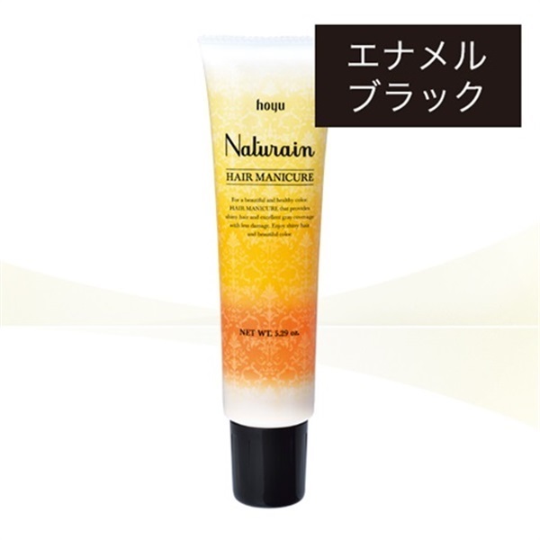 ナチュライン  ヘアマニキュア(定期購入-エナメルブラック)