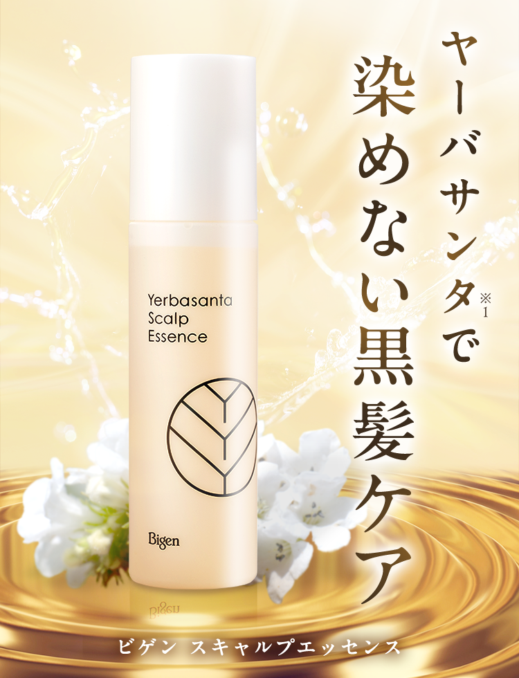 ワミレス　スキャルプエッセンス ワミレス ベレッサ スキャルプエッセンス 新品 頭皮用美容液 【公式通販】