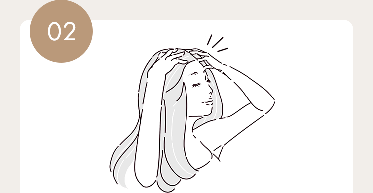 指で優しくマッサージ。毎日継続的にご使用いただくと、さらに効果的です。