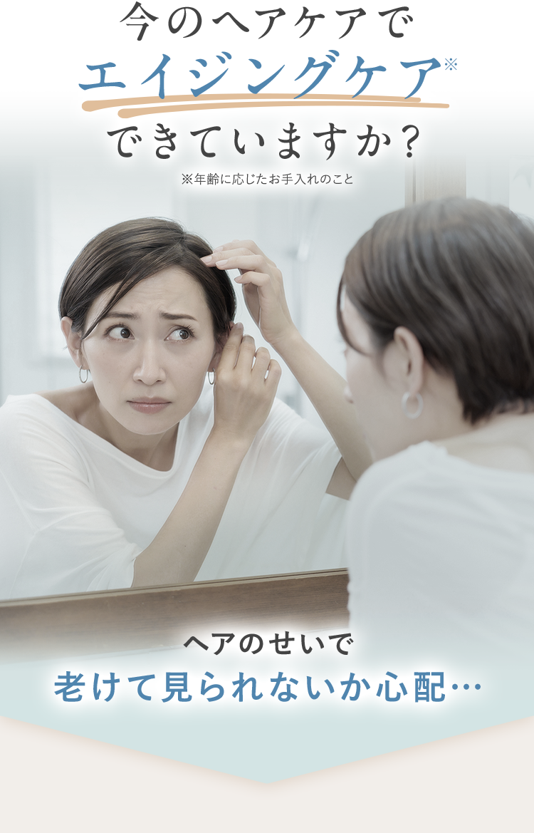 ビゲン スキャルプエッセンス 2本 ビゲン スキャルプエッセンス｜ホーユーダイレクト
