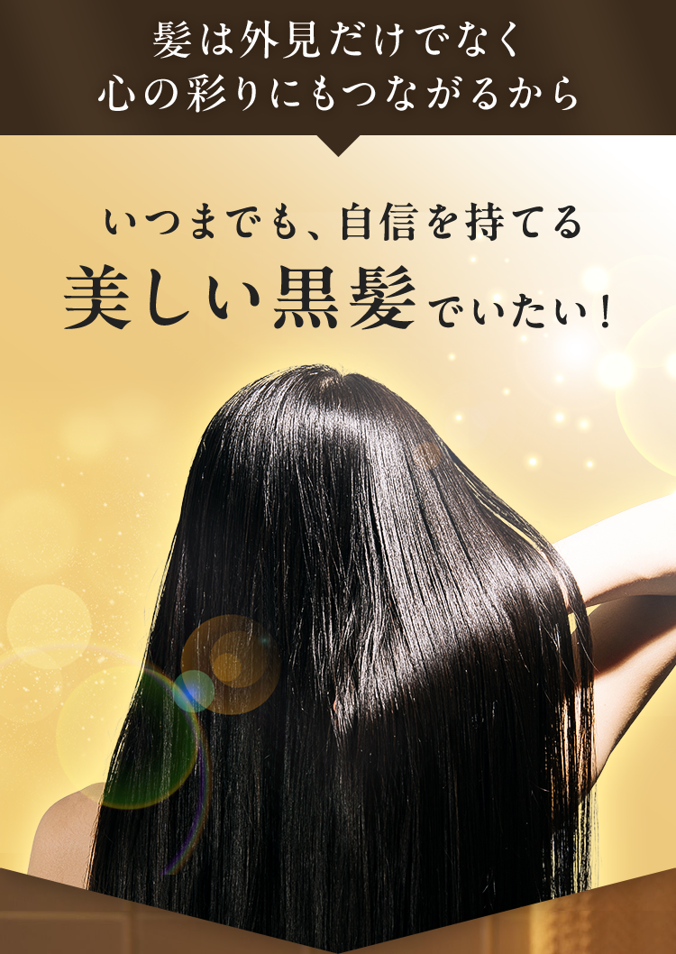 ビゲン スキャルプエッセンス｜ホーユーダイレクト