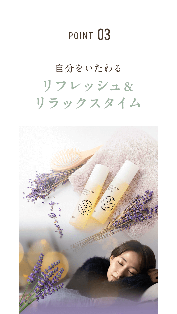 ビゲン スキャルプエッセンス 2本 商品詳細ページ