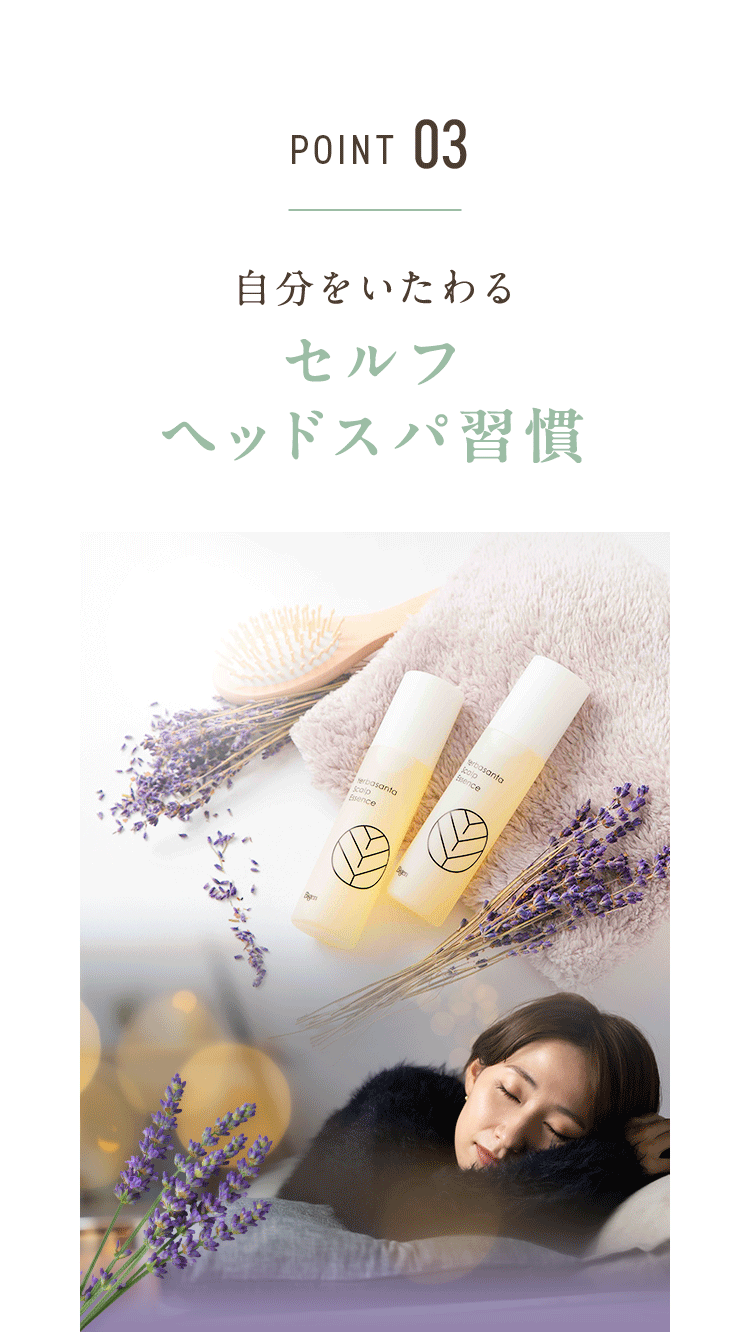 ビゲン スキャルプエッセンス｜ホーユーダイレクト
