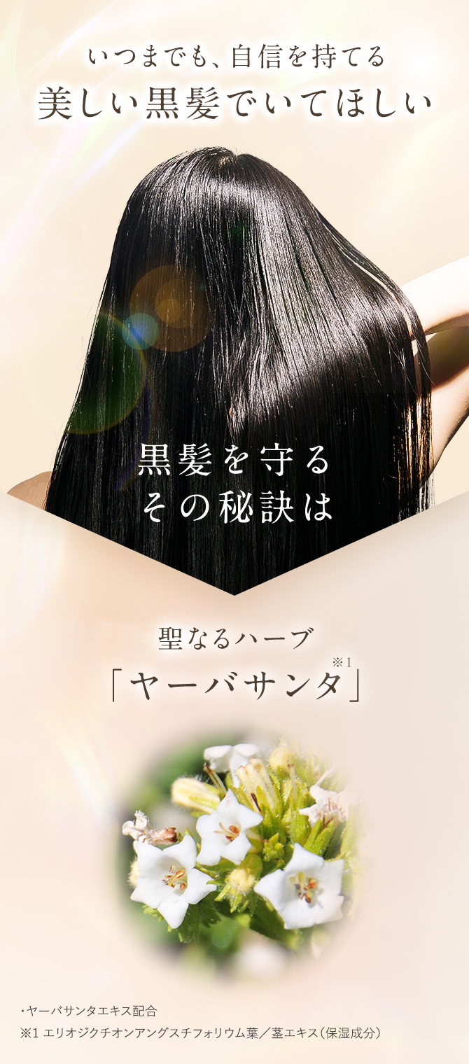 ビゲン スキャルプエッセンス｜ホーユーダイレクト