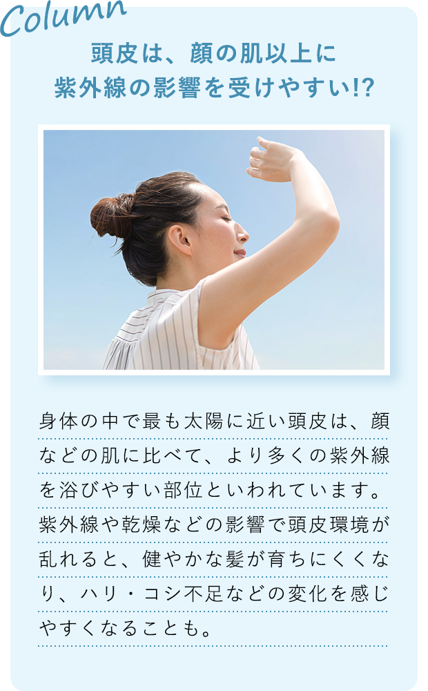 ビゲン スキャルプエッセンス｜ホーユーダイレクト