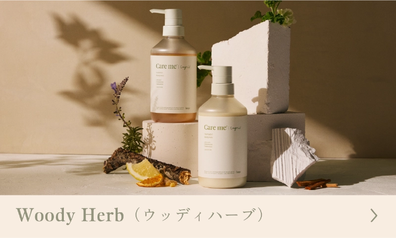 バナー：Woody Herb(ウッディハーブ)